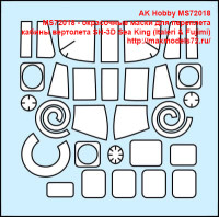 MS72018 - окрасочные маски для переплета кабины вертолета SH-3D Sea King (Italeri & Fujimi) (thumb41409)