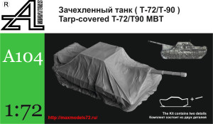 AMinA104   Зачехленный танк (Т-72/ Т-90)   Tarp - covered T-72 / T-90 MBT (thumb39228)