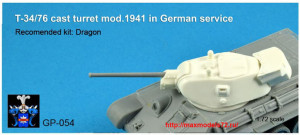 GP#054  Т-34/76 литая башня мод. 1941 в Германской службе    T-34/76 cast  turret  mod. 1941  in German service (thumb40036)