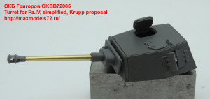 OKBB72005   Turret for Pz.IV, simplified, Krupp proposal (attach1 38869)