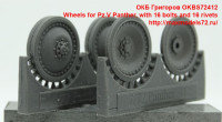 OKBS72412   Wheels for Pz.V Panther, with 16 bolts and 16 rivets (attach2 39151)