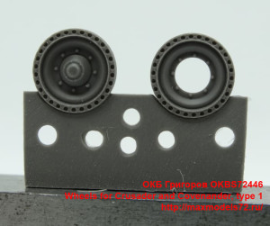 OKBS72446   Wheels for Crusader and Covenander, type 1 (thumb40198)