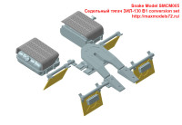 SMCM005   Седельный тягач ЗИЛ-130 В1 conversion set (attach2 41590)