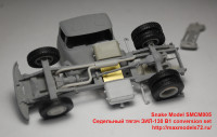SMCM005   Седельный тягач ЗИЛ-130 В1 conversion set (attach3 41590)