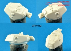 GP#052  Т-34/76 литая башня мод. 1941 (весна-лето)      T-34/76 cast  turret  mod. 1941 (spring-summer) (thumb40030)