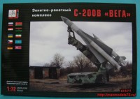 Gr72311   С-200 "Вега" Зенитно-ракетный комплекс (thumb41055)