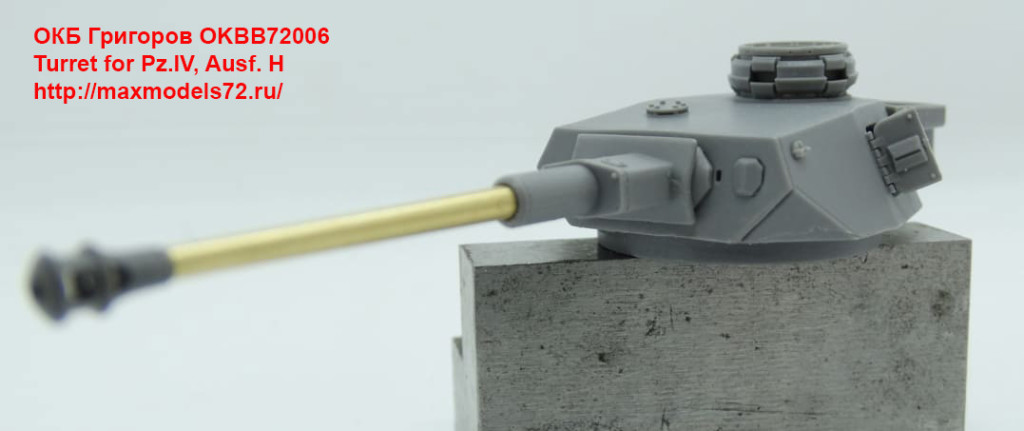 OKBB72006   Turret for Pz.IV, Ausf. H (attach2 39567)