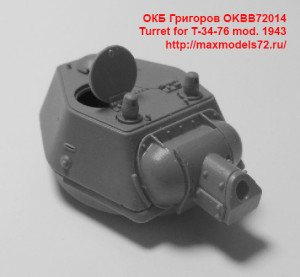 OKBB72014   Turret for T-34-76 mod. 1943 (thumb41349)