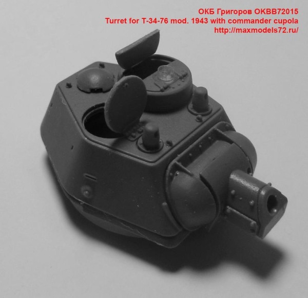 OKBB72015   Turret for Т-34-76 mod. 1943 with commander cupola (thumb41354)