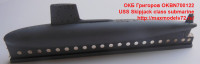 OKBN700122   USS Skipjack class submarine (attach1 41324)