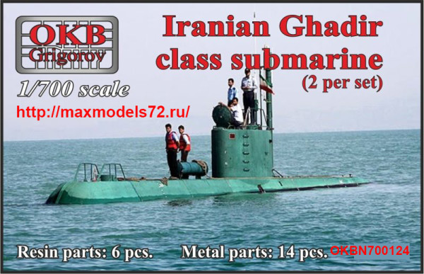 OKBN700124   Iranian Ghadir-class submarine (2 per set) (thumb41333)