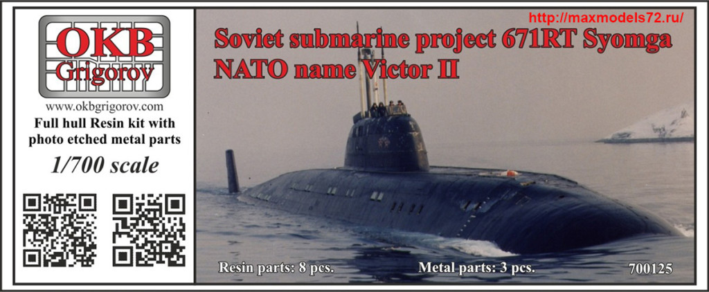 OKBN700125   Soviet submarine project 671RT Syomga (NATO name Victor II) (thumb41337)