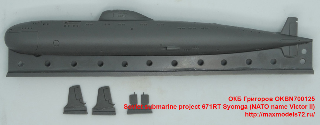 OKBN700125   Soviet submarine project 671RT Syomga (NATO name Victor II) (attach1 41337)