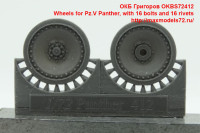 OKBS72412   Wheels for Pz.V Panther, with 16 bolts and 16 rivets (attach1 39151)