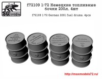 Penf72109   1:72 Немецкие топливные бочки 200л. 4шт            Penf72109 1:72 German 200l fuel drums. 4pcs (attach1 41624)