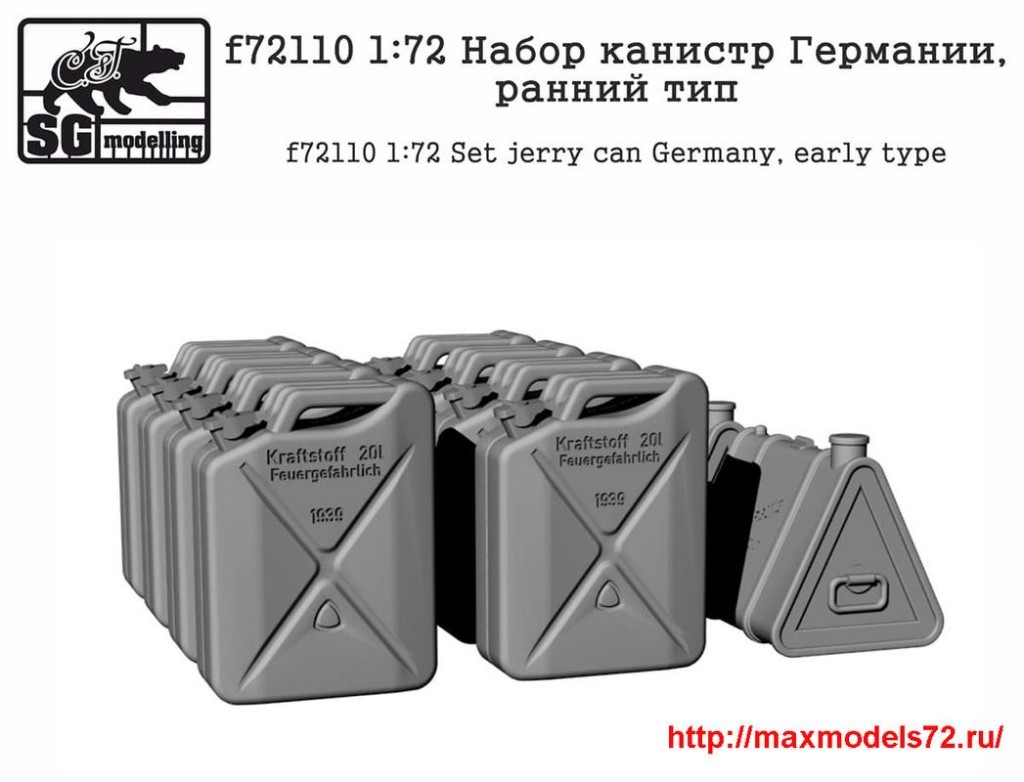 Penf72110   1:72 Набор канистр Германии, ранний тип                Penf72110 1:72 Set jerry can Germany, early type (attach1 41627)