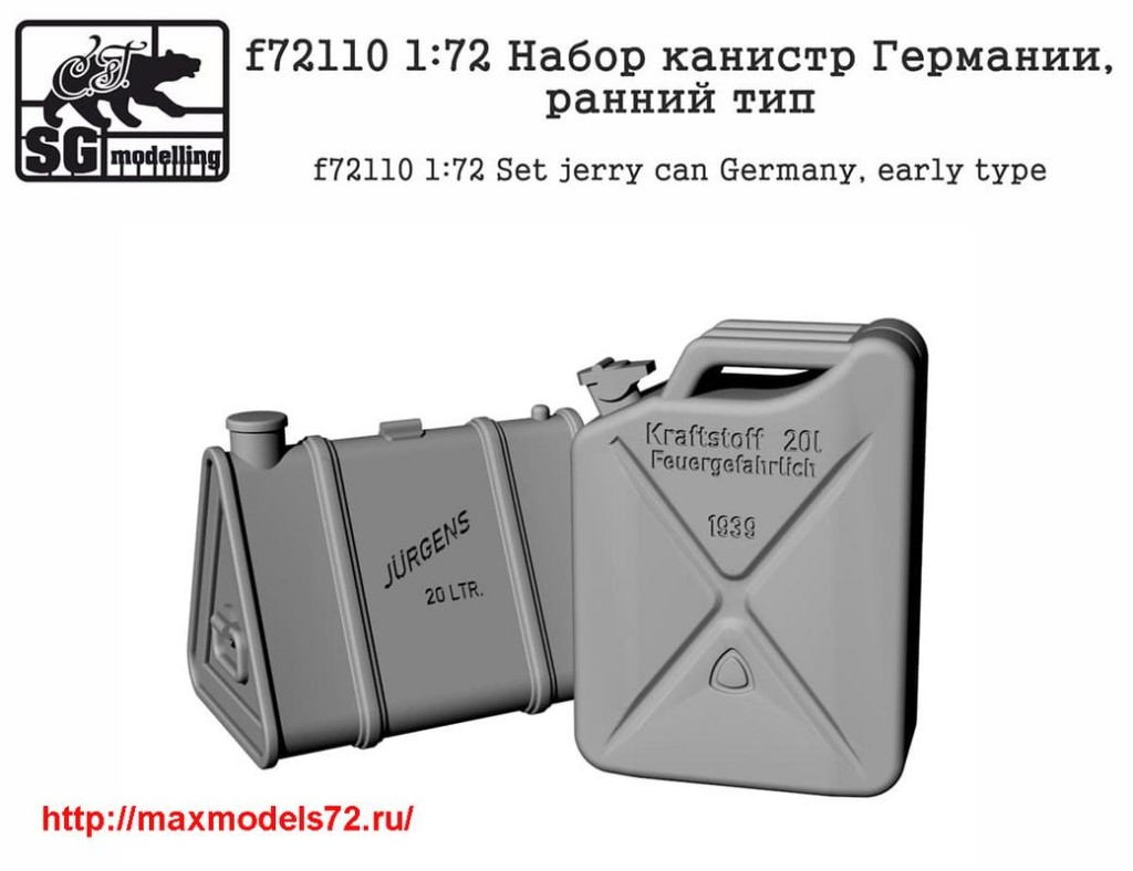 Penf72110   1:72 Набор канистр Германии, ранний тип                Penf72110 1:72 Set jerry can Germany, early type (attach2 41627)