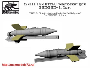 Penf72111   1:72 ПТУРC "Малютка" для БМП/БМП-1. 2шт.            Penf72111 1: 72 Аnti-tank guided missile"Malyutka" for BMP/BMD-1. 2pcs (thumb41631)