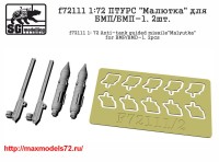 Penf72111   1:72 ПТУРC «Малютка» для БМП/БМП-1. 2шт.            Penf72111 1: 72 Аnti-tank guided missile»Malyutka» for BMP/BMD-1. 2pcs (attach1 41631)