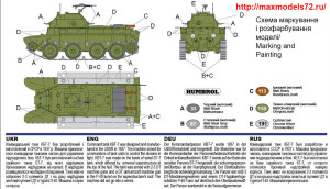 UMT679   Experimental command tank KBT-7   Экспериментальный командирский танк КБТ-7 (attach1 39206)