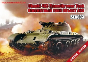 ZebSEA033-1   Огнеметный танк Объект 483 (thumb41600)