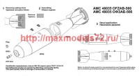 АМС 48035   ОФЗАБ-500, оскологно-фугасно-зажигательная авиабомба калибра 500 кг (в комплекте две бомбы). (attach2 40319)
