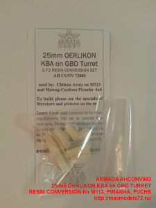 AHCONV003   25mm OERLIKON KBA on GBD TURRET RESIN CONVERSION for M113, PIRANHA, FUCHS (attach1 40533)