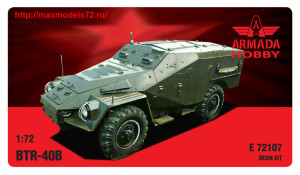 AME72107   BTR-40B Soviet Armoured Car Resin kit (thumb40335)