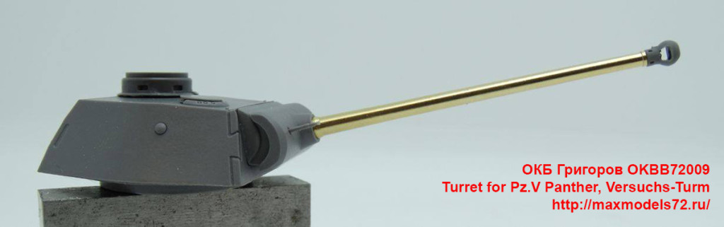 OKBB72009   Turret for Pz.V Panther, Versuchs-Turm (attach1 39494)