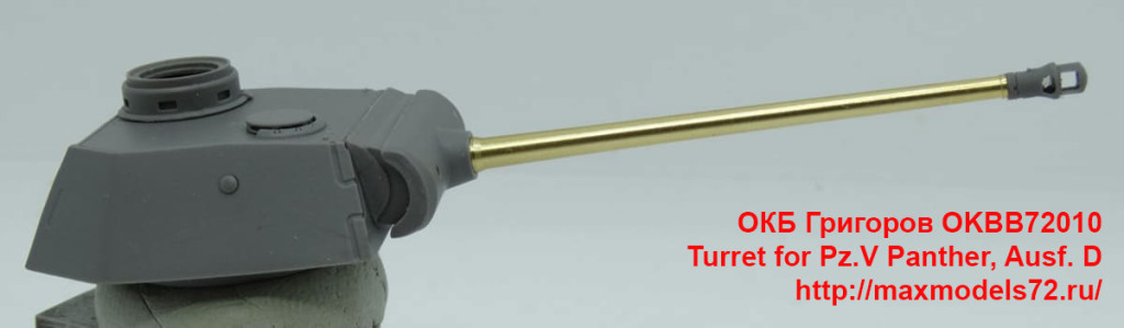 OKBB72010   Turret for Pz.V Panther, Ausf. D (attach2 40307)