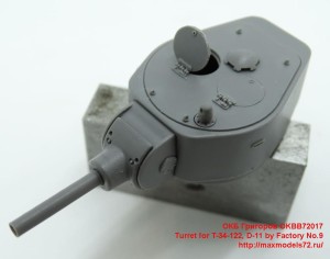 OKBB72017   Turret for T-34-122, D-11 by Factory No.9 (attach4 41871)