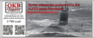 OKBN700127   Soviet submarine project 627A Kit (NATO name November) (thumb41853)