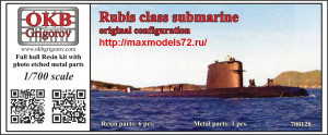 OKBN700128   Rubis class submarine, original configuration (thumb41859)