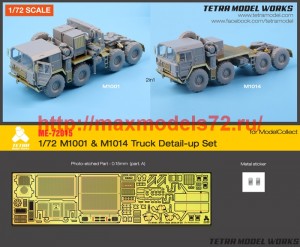 TetraME-72015   1/72 M1001 & M1014 Truck Detail-up Set for ModelCollect (thumb42718)