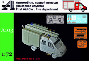AMinA103   Автомобиль первой помощи (пожарная служба)  First aid car. Fire department. (thumb40418)