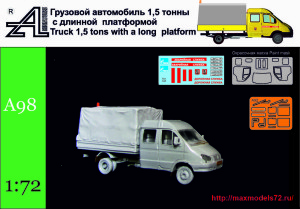 AMinA98   Грузовой автомобиль 1,5 тонны с длинной платформой.  Truck 1,5 tons with a long platform. (thumb40416)