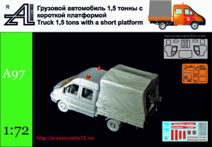 AMinA97   Грузовой автомобиль 1,5 тонны с короткой платформой.  Truck 1,5 tons with a short platform. (thumb40414)