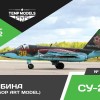 TempM72251   Кабина Су-25 Art Model (thumb45294)