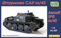 UM489   Self-propelled Gun Sav m/43 (thumb41048)