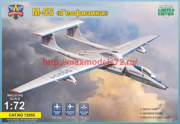 MSVIT72055   Myasishchev M-55 "GEOPHYSICA"   М-55 "ГЕОФИЗИКА" (thumb41536)