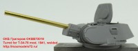 OKBB72019   Turret for T-34-76 mod. 1941, welded (thumb42613)