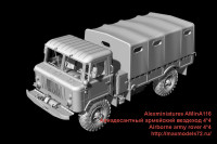 AMinA116   Авиадесантный армейский вездеход 4*4   Airborne army rover 4*4 (attach3 41802)