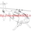 BRS48011   S-100 Camcopter (attach2 42091)