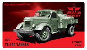 AME72063   ZiS-150 Tanker (thumb41760)