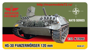 AMN72095   HS-30 PANZERM?RSER 120 mm (thumb41774)
