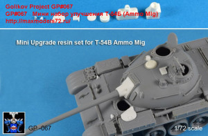 GP#067   Мини набор улучшения Т-54Б (AmmoMig)   Mini Upgrade resin set for T-54B Ammo Mig (thumb41799)