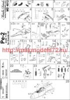 MD4812   Pe-2 (for Zvezda kit) (attach9 46725)