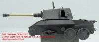 OKBV72077   German Light Tank Pz.Kpfw.38 mit 7.5 cm KwK 40 (L/48) (attach5 42597)