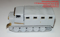 SGM72001   1:72 Артиллерийский тягач АТ-45   Artillery tractor АТ-45 (attach1 41609)