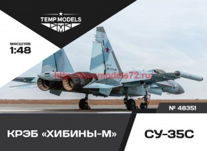 TempM48351   КРЭБ "Хибины-М" Су-35С (thumb47698)